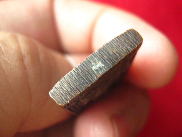 เหรียญหล่อพิมพ์ซุ้มกอ หลวงปู่ทวด หลังหลวงปู่ทิม วัดช้างให้ ปี 2539