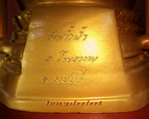 พระพุทธชินราช วัดถ้ำน้ำ จ.ราชบุรี ซุ้มถอดได้ สวยมากค่ะ