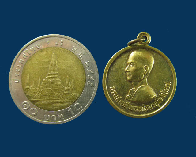 เหรียญ บล็อคกษาปณ์ กรมสมเด็จพระปรมานุชิตชิโนรส พ.ศ.๒๕๐๖ วัดพระเชตุพนฯ