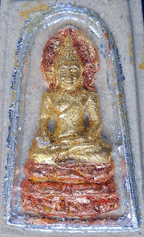 "ญสส" พระไพรีพินาศ  ปี พ.ศ.2536 ครบรอบ 80 พรรษา สมเด็จพระญานสังวรฯ