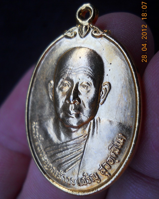 "ญสส" ดารากาชาด ปี ๒๕๓๒ ...กะหลั่ยทอง