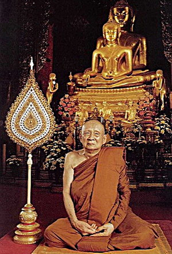 "ญสส" ดารากาชาด ปี ๒๕๓๒ ...กะหลั่ยทอง