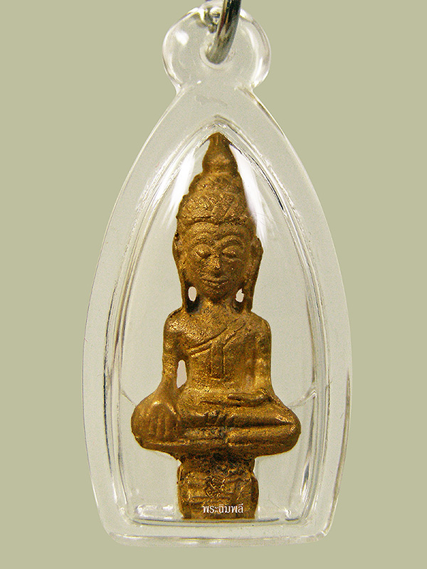 พระยอดธงหล่อโบราณ โค้ต”อิติ” หลวงปู่หมุนฐิตสีโล ปี2545 วัดซับลำใย