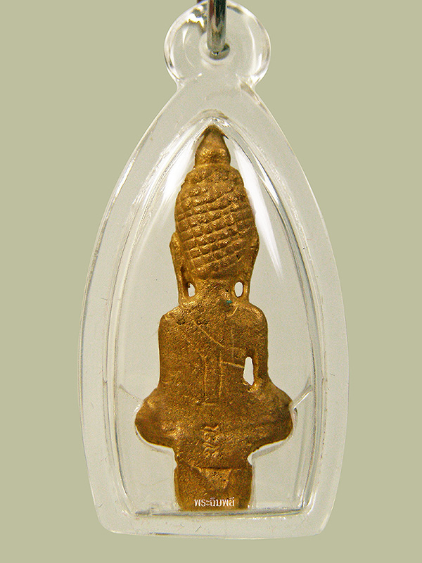 พระยอดธงหล่อโบราณ โค้ต”อิติ” หลวงปู่หมุนฐิตสีโล ปี2545 วัดซับลำใย