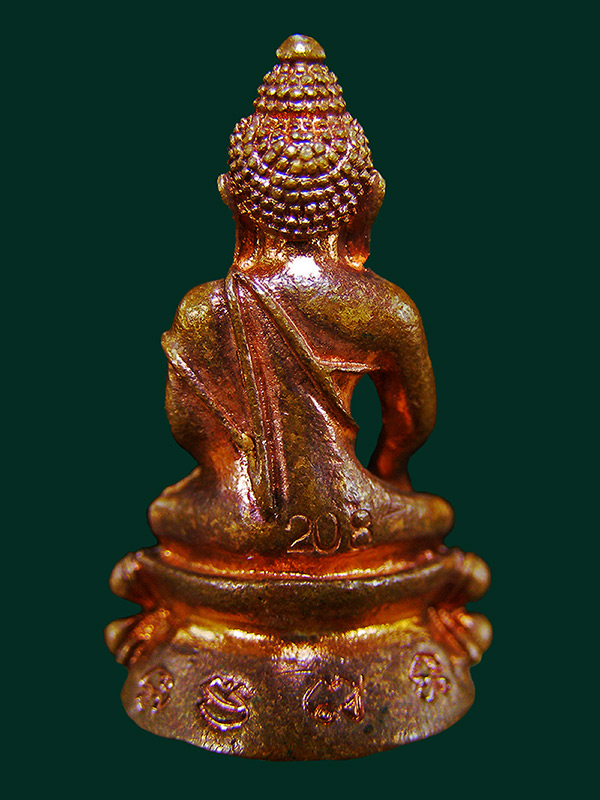 พระกริ่งอุดผงพรายกุมาร หลวงพ่อสาครวัดหนองกรับ จ.ระยอง ปี2548 รุ่นฉลองกฐิน   