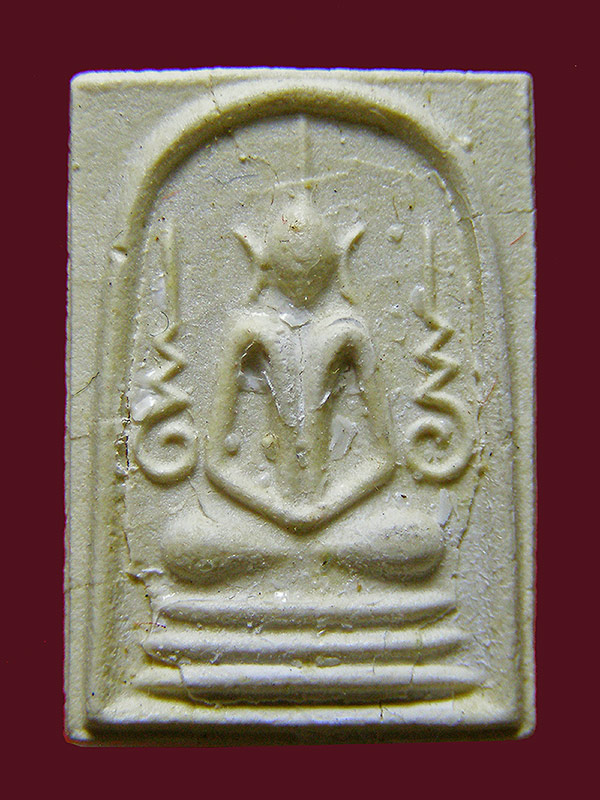 พระสมเด็จแซยิดพระวิสุทธาธิบดี พิมพ์เล็ก ปี2530