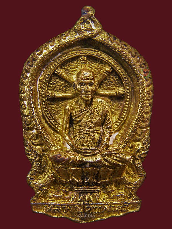 เหรียญหล่อนั่งพาน หลวงปู่คำพันธ์โฆสปัญโญ วัดธาตุมหาชัย ปี2537 รุ่นสมปรารถนามหาลาภ