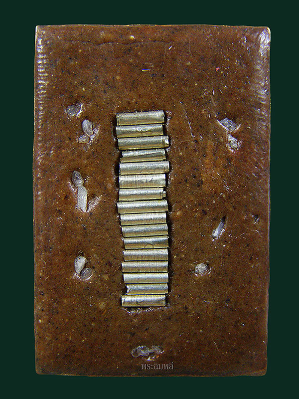 สมเด็จปรกโพธิ์ หลวงพ่อแป๋ววัดดาวเรือง กรรมการ ตะกรุด16ดอก 