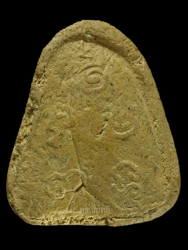 พระปิดตาเนื้อเหลืองว่านดอกทอง วัดยายร้า (วัดสุวรรณรังสรรค์) หลวงปู่ทิมปลุกเสก ปี2516