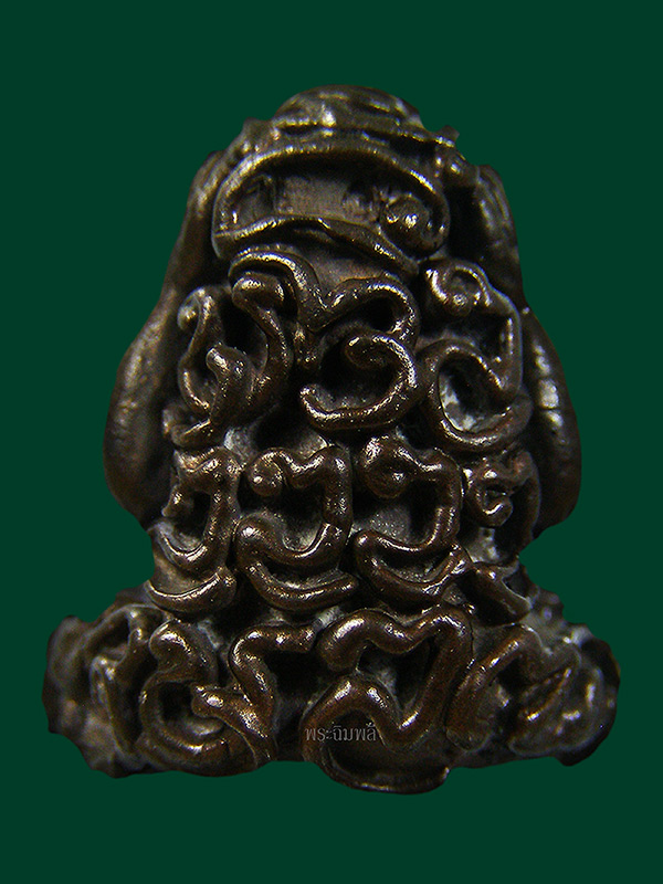 พระปิดตาหมื่นล้านหลวงพ่อเปิ่นวัดบางพระ ปี2535 นวะ Thailand Amulet