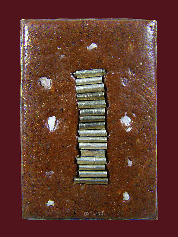 สมเด็จปรกโพธิ์ หลวงพ่อแป๋ววัดดาวเรือง กรรมการ ตะกรุด16ดอก 