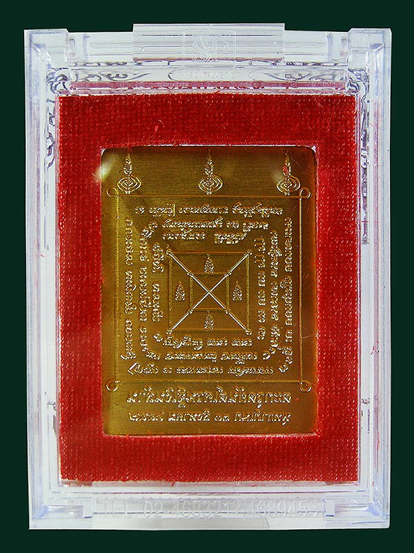 ตะกรุดยันต์มหาเศรษฐีเงินล้าน ที่ระลึกฉลอง ๑๐ ปี ศิษย์-อาจารย์ พุทธาภิเษก ๓๐ สิงหาคม ๒๕๕๗