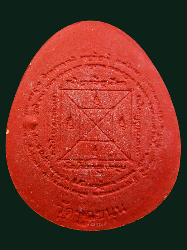 พระปิดตามหาเศรษฐีจัมโบ้ วรรณะแดง หลวงพ่อเล็กวัดท่าขนุน