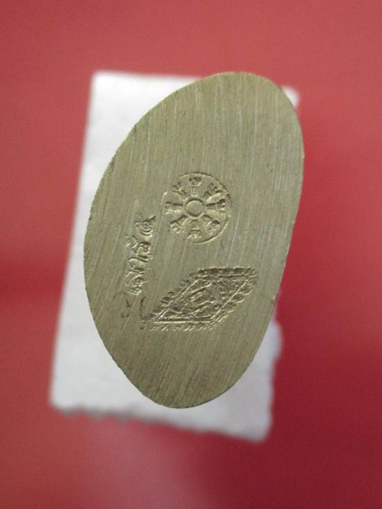 รูปหล่อพระพุทธชินราชอินโดจีน ย้อนยุค เสาร์ ๕ ปี 2553.....5