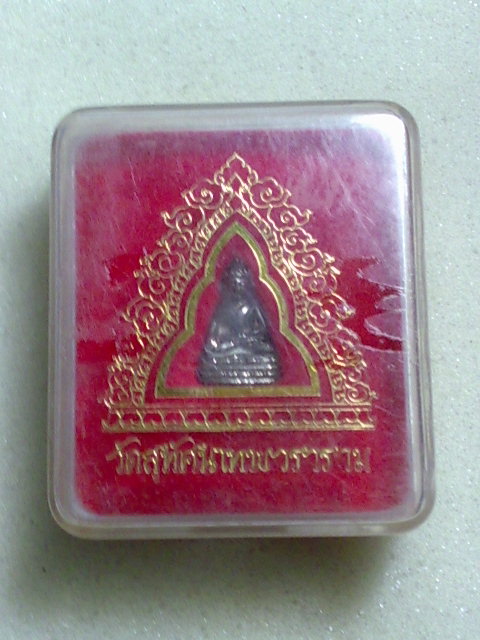 พระชัยวัฒน์ วัดสุทัศน์ สวยเมๆครับ