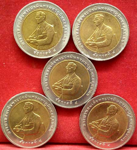 *เหรียญสองสี ๑๐ บาท สถาบันวิจัยข้าวนานาชาติ ปี๓๙(ชุด3)*