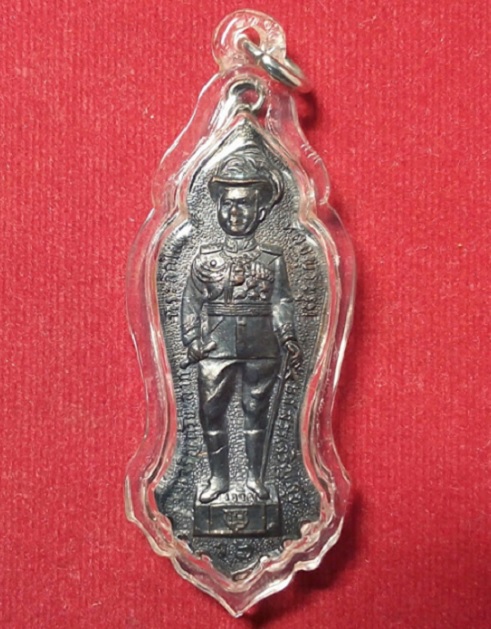 เหรียญรัชกาลที่ 6 หลังรูปเหมือน ท่านเจ้าคุณนร วัดเทพศิรินทร์ ปี2513 พิมพ์ใหญ่...เคาะเดียวแดง...