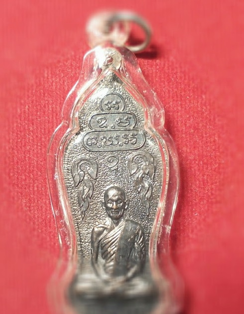 เหรียญรัชกาลที่ 6 หลังรูปเหมือน ท่านเจ้าคุณนร วัดเทพศิรินทร์ ปี2513 พิมพ์ใหญ่...เคาะเดียวแดง...