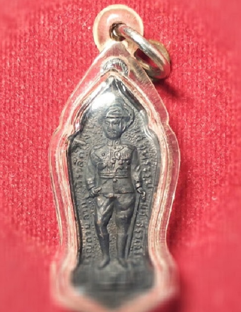 เหรียญรัชกาลที่ 6 หลังรูปเหมือน ท่านเจ้าคุณนร วัดเทพศิรินทร์ ปี2513 พิมพ์เล็ก...เคาะเดียวแดง...