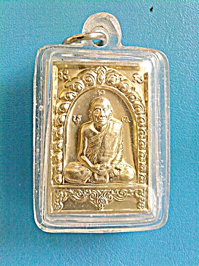 เหรียญหลวงตาบุญหนา ธัมมทินโน รุ่นหายห่วง (รุ่นแรก) ปี 2543 (ไตรมาส 2543) เนื้ออัลปาก้า(เคาเดียว)