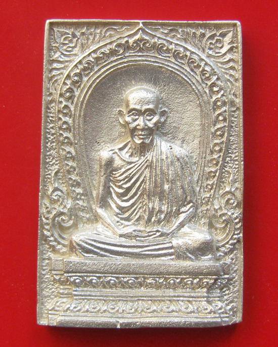 เหรียญหล่อสี่เหลี่ยม 60 พรรษา เนื้อเงินสวย หลวงพ่อเกษม ปี 36 พร้อมกล่อง