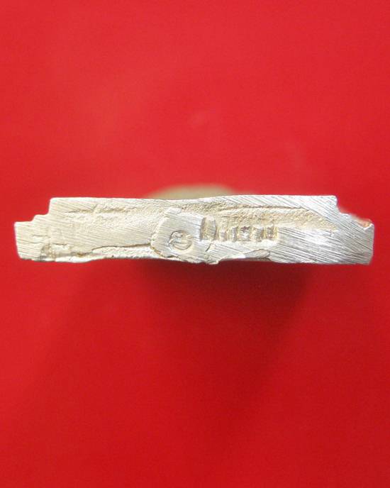 เหรียญหล่อสี่เหลี่ยม 60 พรรษา เนื้อเงินสวย หลวงพ่อเกษม ปี 36 พร้อมกล่อง