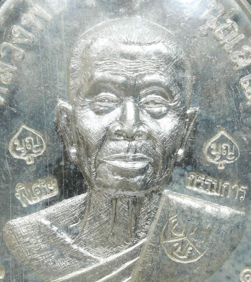 หลวงปู่บุญ วัดปอแดง รุ่นเจริญพรพิเศษ รวมโค๊ต ๑ เดียว