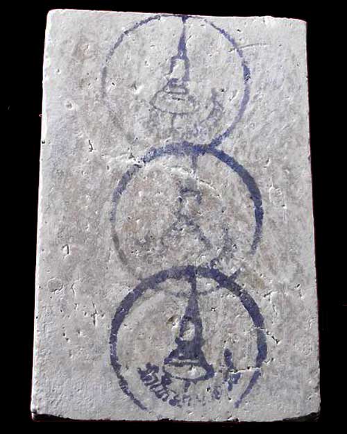 พระสมเด็จบางขุนพรหม ปี 2531 พิมพ์เส้นด้าย พิเศษตรายาง 3 ดวง รับประกันพระแท้ตลอดชีพ