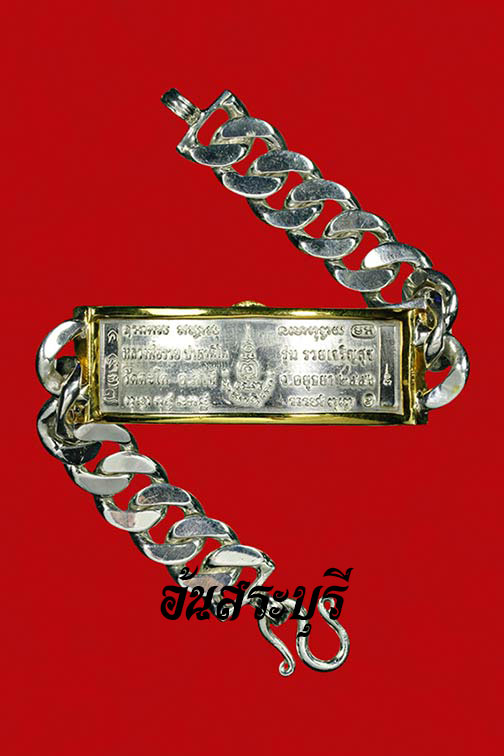 เลส รุ่นรวยเจริญสุข น้ำหนัก 4 บาท พร้อมเลี่ยมทอง หลวงพ่อรวย วัดตะโก จ.พระนครศรีอยุธยา