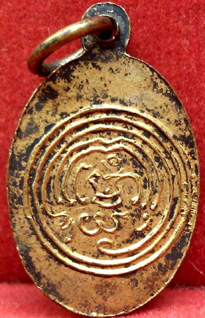 *เหรียญเม็ดแตง แม่นางกวัก ปี๒๔๙๗..สมเด็จฯพุฒาจารย์ฯ(นวม) วัดอนงค์ฯ*