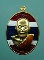 เหรียญเจริญพรบน รุ่นแรก เนื้อทองเหลืองลงยาสีธงชาติ หลวงพ่อสมหมาย วัดคำโพธิ์ จ.อุบลราชธานี