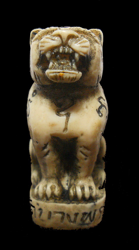 เสือหลวงพ่อเปิ่น เนื้อเรซิ่น  มีกริ่ง ปี 2535 