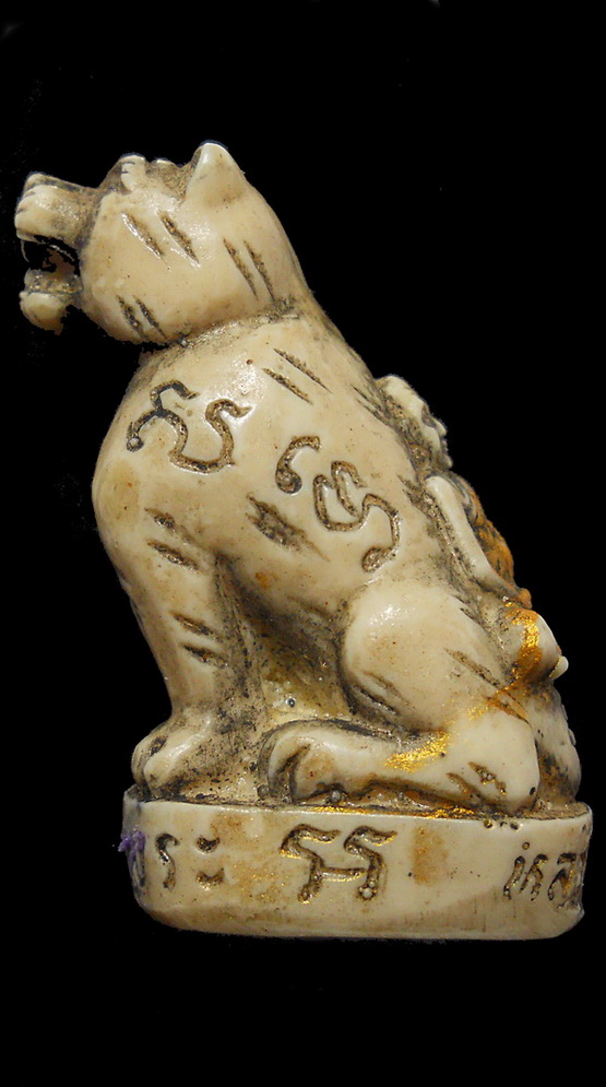 เสือหลวงพ่อเปิ่น เนื้อเรซิ่น  มีกริ่ง ปี 2535 