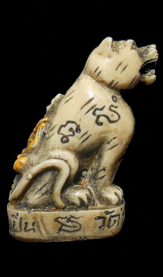 เสือหลวงพ่อเปิ่น เนื้อเรซิ่น  มีกริ่ง ปี 2535 