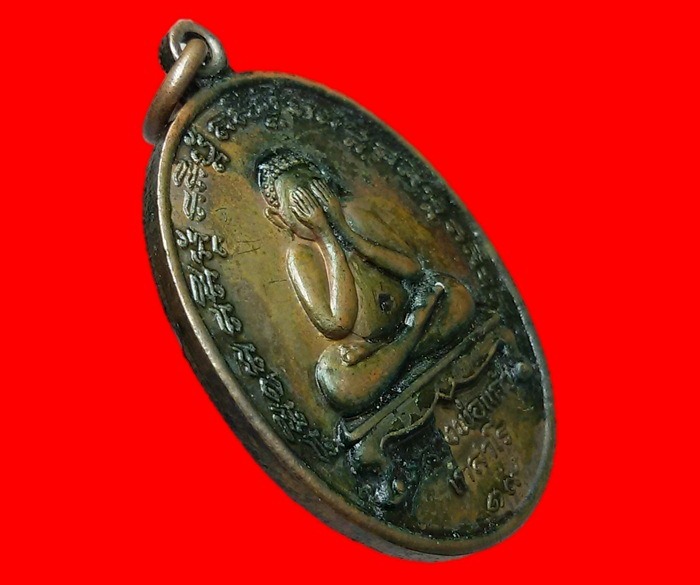 เหรียญพระปิดตาหลวงปู่แก้ว เกสาโร ปลุกเสกในน้ำมันงา ปี 19 หลวงปู่แก้วปลุกเสกรับประกันพระแท้