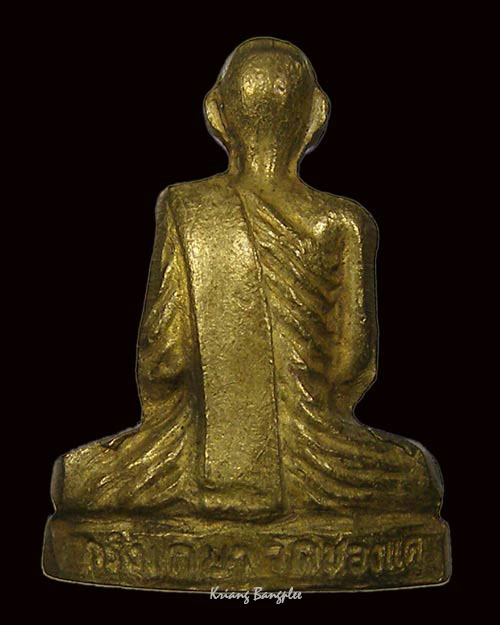 รูปเหมือนปั๊มหลวงพ่อพรหม วัดช่องแค จ.นครสวรรค์ รุ่นกริ่งเกศา