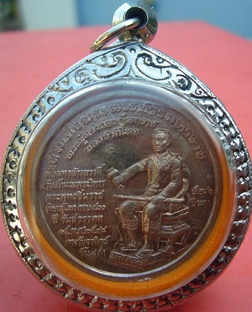 <เคาะเดียว 1000>เหรียญพระพุทธชินราช วัดพระศรีรัตนมหาธาตุวรมหาวิหาร จ.พิษณุโลก