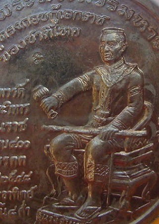 <เคาะเดียว 1000>เหรียญพระพุทธชินราช วัดพระศรีรัตนมหาธาตุวรมหาวิหาร จ.พิษณุโลก