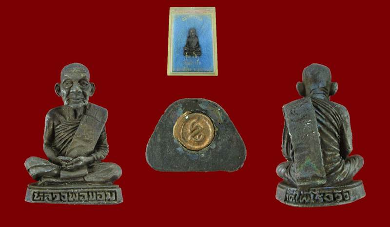 เคาะเดียวขั้นต่ำ รูปเหมือนหลวงพ่อขอม วัดไผ่โรงวัว รุ่น 86 พร้อมกล่องเดิม
