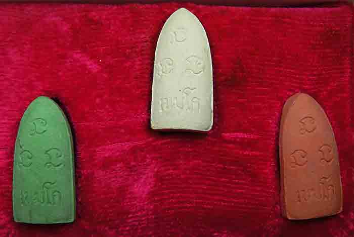 หลวงพ่อเกษม เขมโก