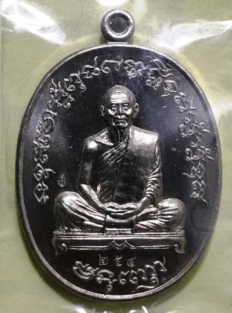 เจริญพรไตรมาส 55 เนื้ออัลปาก้า เลข 3 หลัก หายากแล้ว 254 พร้อมเชิญครับ นอนกล่อง