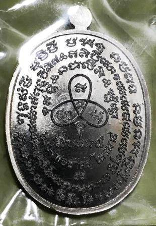 เจริญพรไตรมาส 55 เนื้ออัลปาก้า เลข 3 หลัก หายากแล้ว 254 พร้อมเชิญครับ นอนกล่อง