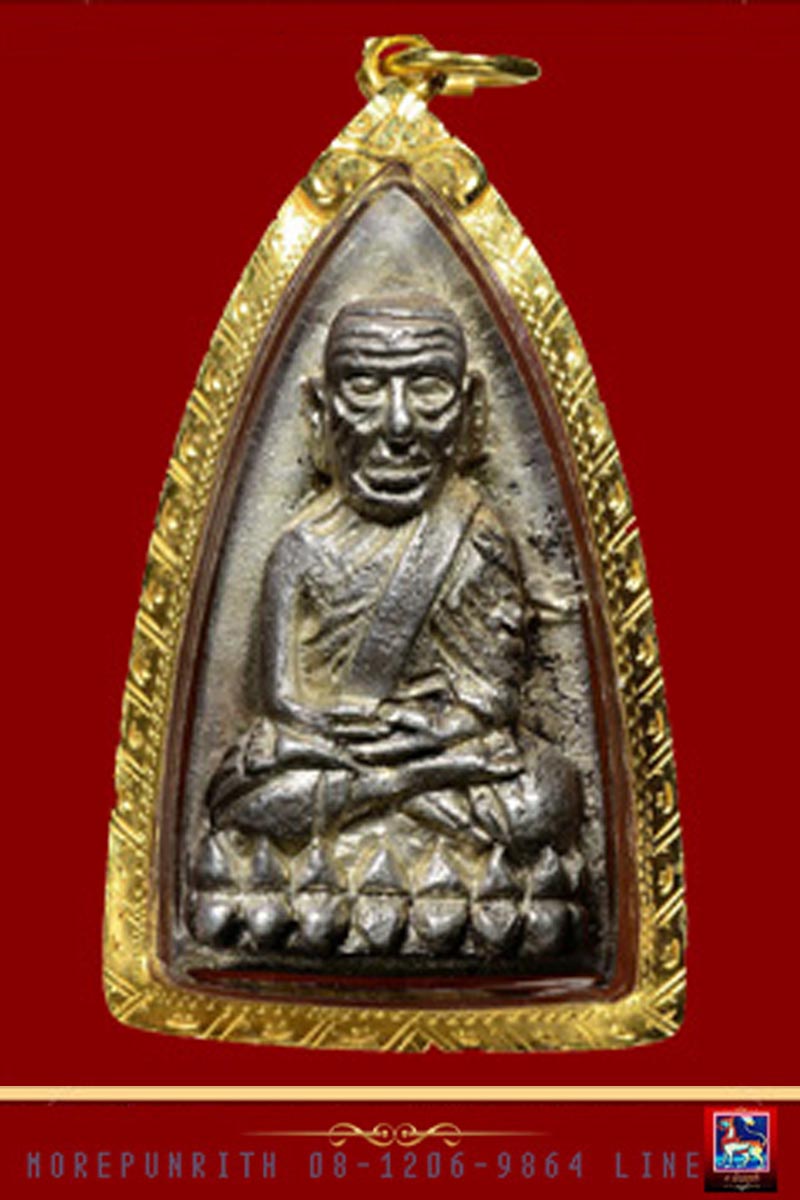 หลวงพ่อทวด(พิมพ์หลังเตารีด) เนื้อเงินเลี่ยมทอง วัดช้างให้ จ.ปัตตานี พ.ศ.๒๕๓๙ 