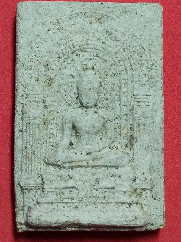 สมเด็จพระพิชิตมาร วัดท่าเกวียน ฉะเชิงเทรา ปี 2514 หลวงปู่ทิม ปลุกเสก