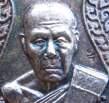 เหรียญเสมาเล็กเจริญพร หลวงพ่อสิน วัดละหารใหญ่จ.ระยอง ปี2552 เนื้อเงิน หมายเลข1352พร้อมกล่องเดิม