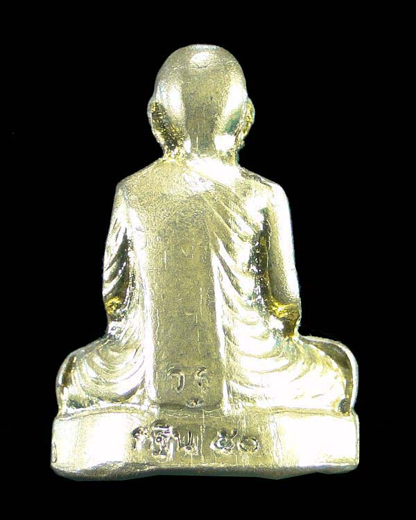 รูปเหมือนปั๊มกฐิน ๕๐ หลวงพ่อเพี้ยน วัดเกริ่นกฐิน จ. ลพบุรี