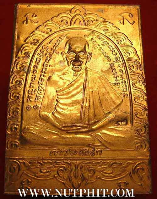 **แผ่นปั๊มเล็ก ลพ.เกษม เขมโก สำนักสุสานไตรลักษณ์ ลำปาง เนื้อทองแดงโบราณ*153