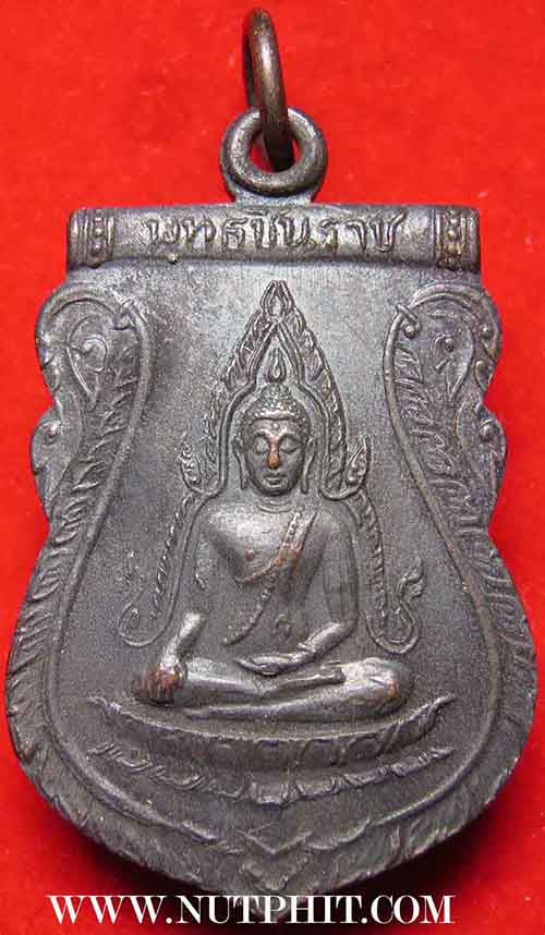 เหรียญพระพุทธชินราช พ.ศ.๒๕๑๑+บัตรรับรองพระแท้+รับประกัน 3 มาตรฐานสูงสุด*156