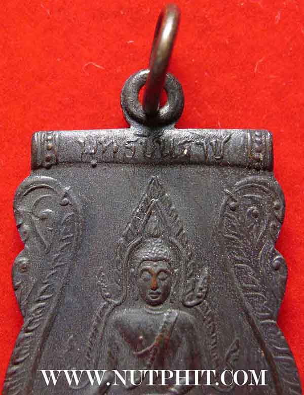 เหรียญพระพุทธชินราช พ.ศ.๒๕๑๑+บัตรรับรองพระแท้+รับประกัน 3 มาตรฐานสูงสุด*156