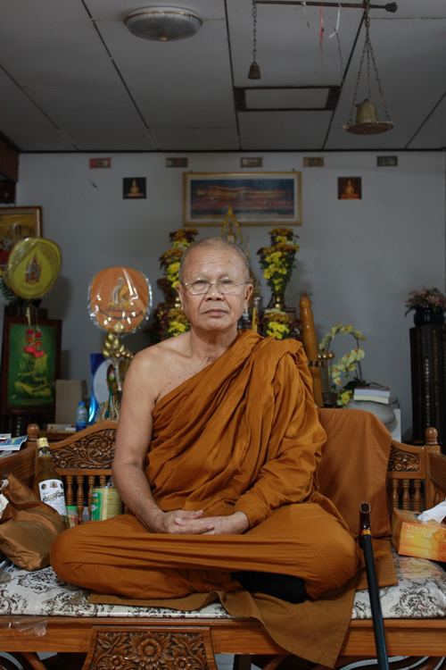 หลวงปู่บุญ วัดปอแดง รุ่นเจริญพรบน ๙ รอบหมายเลข ๓๙